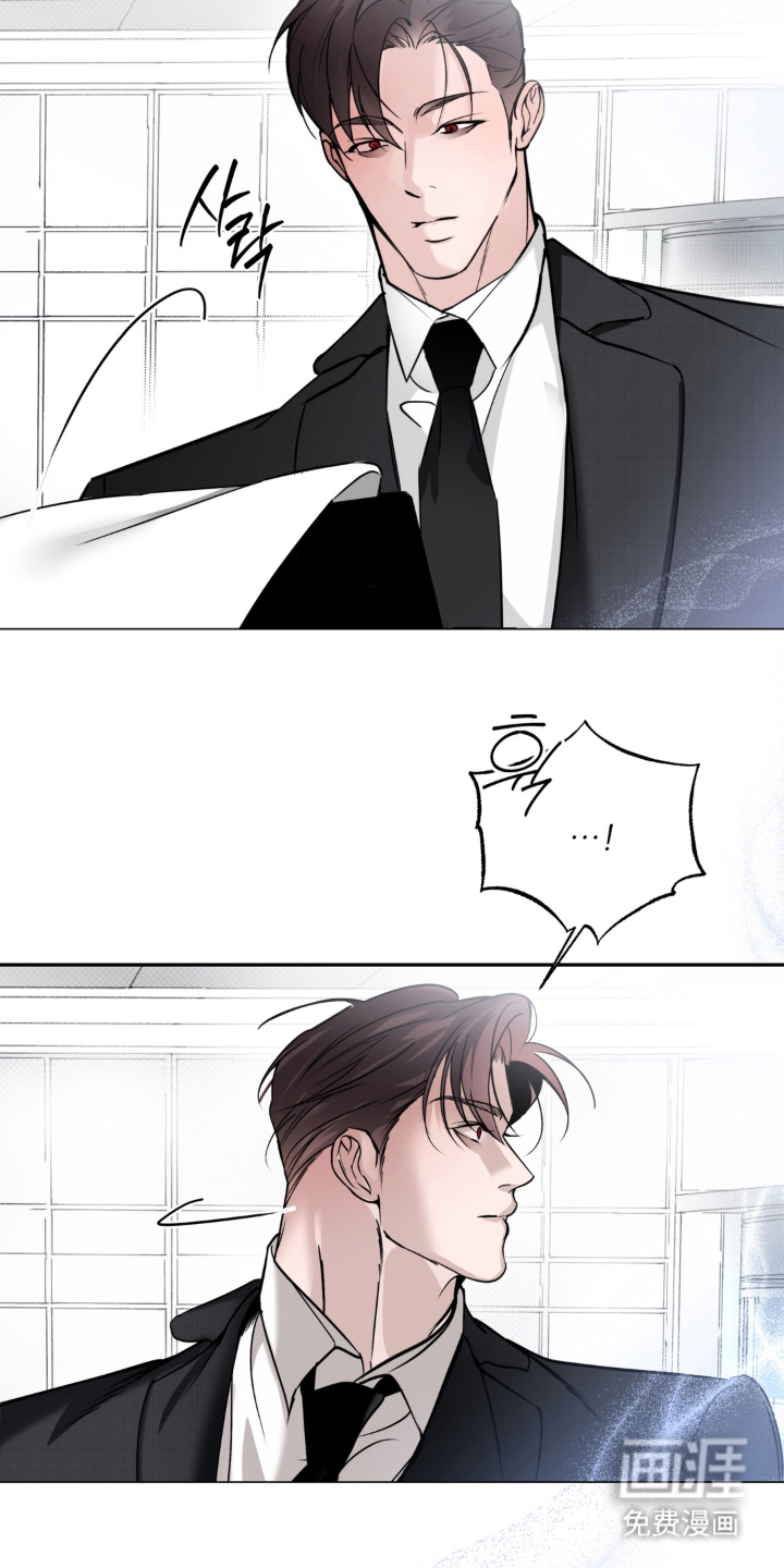 伪装阿尔法漫画-图8