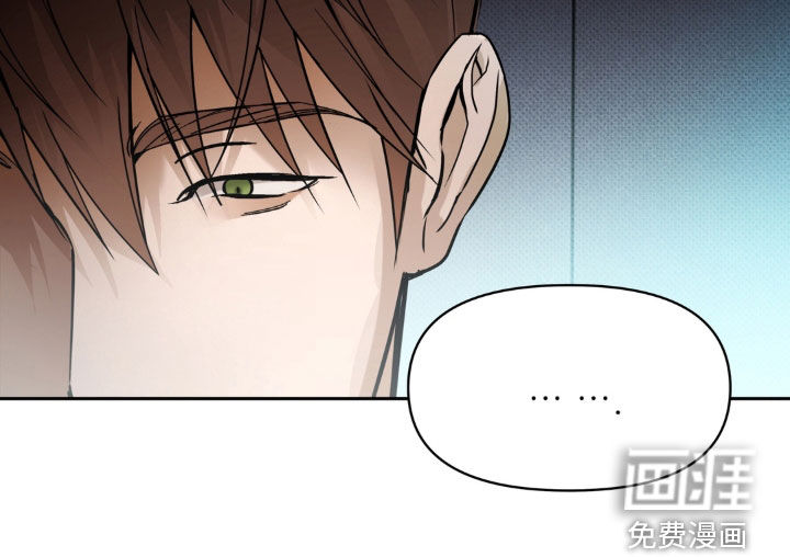 伪装阿尔法漫画-图15