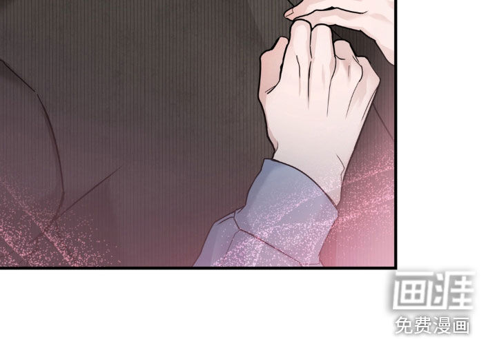 伪装阿尔法漫画-图22