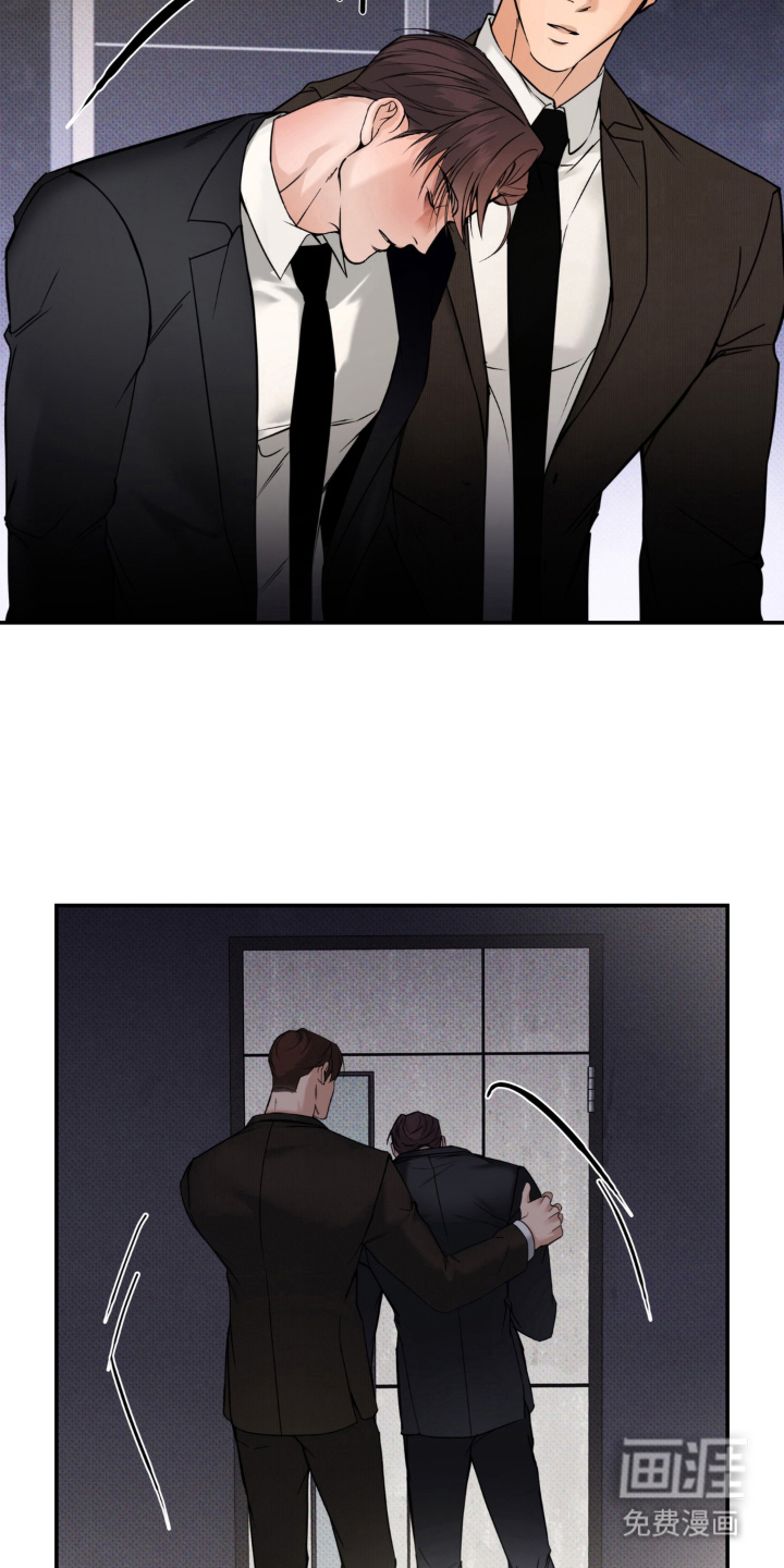 伪装阿尔法漫画-图11