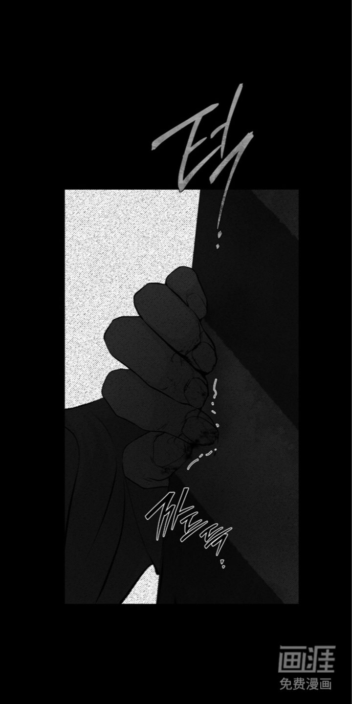 唯一契合漫画-图3