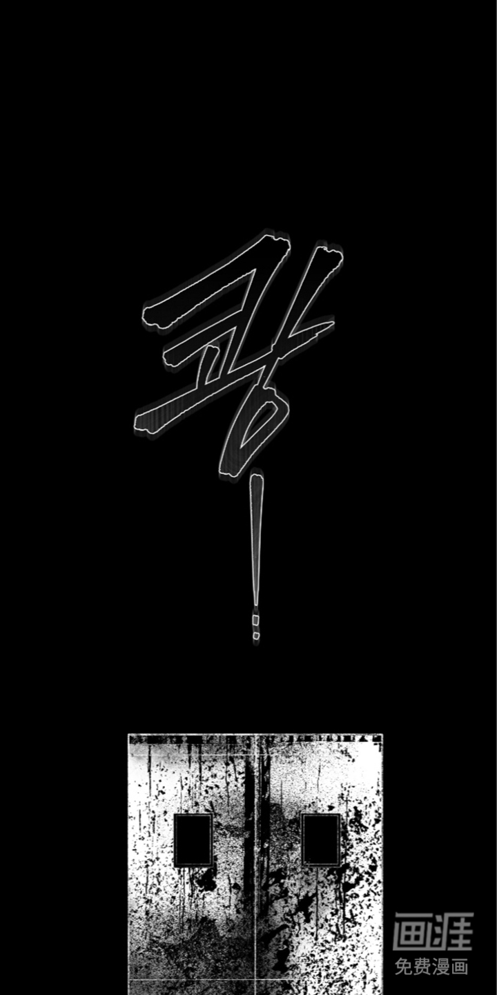 唯一契合漫画-图4