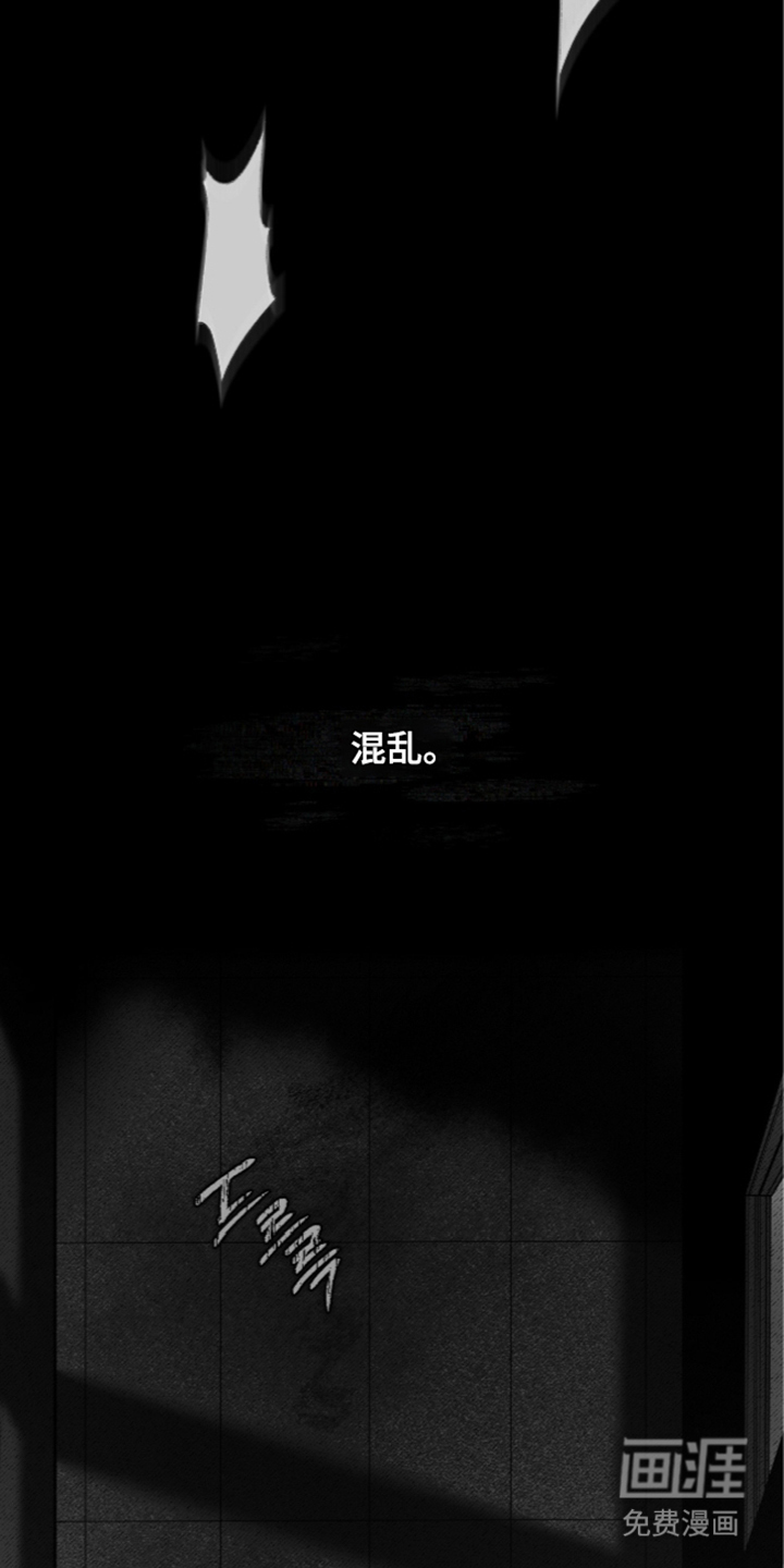 唯一契合漫画-图6