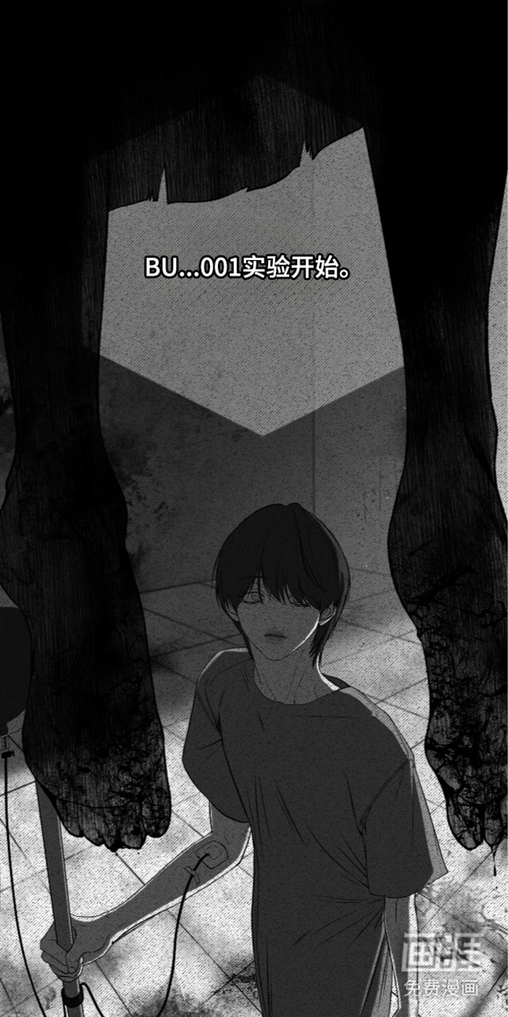 唯一契合漫画-图13