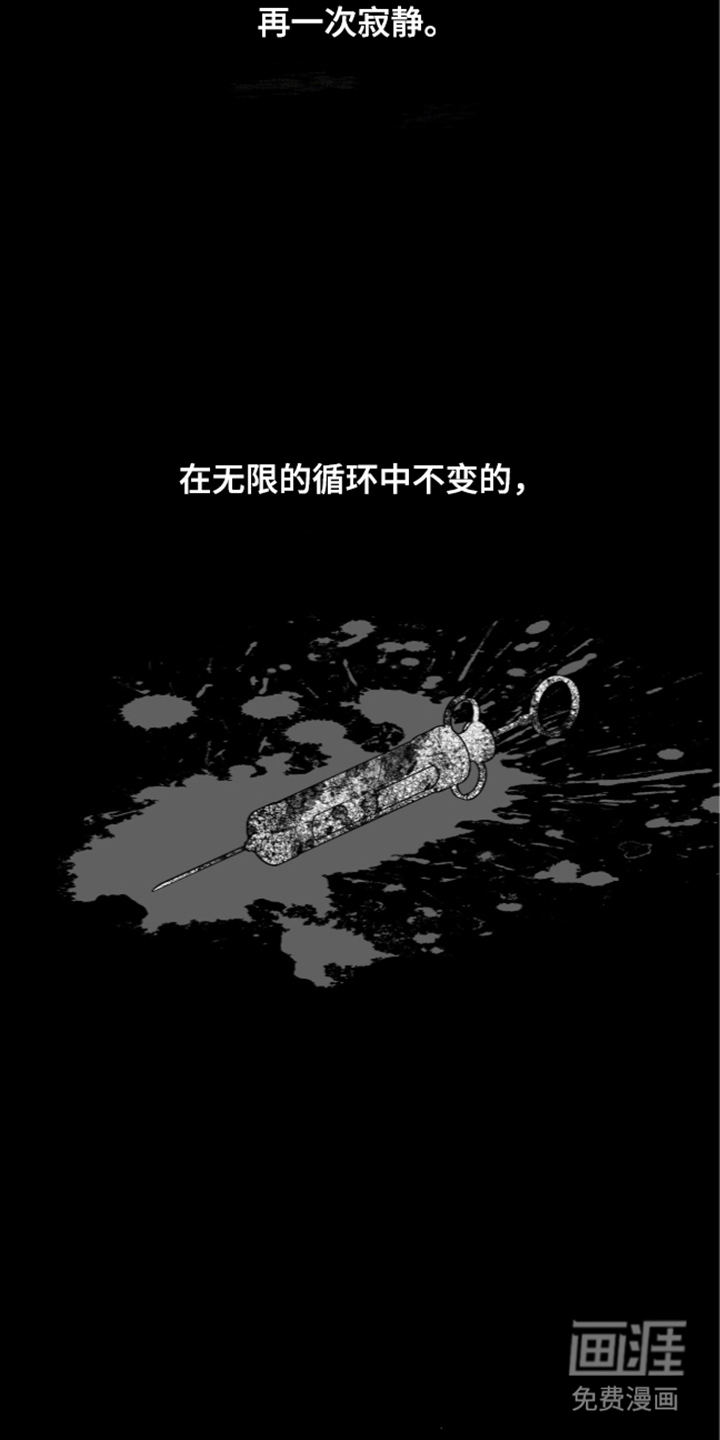 唯一契合漫画-图15