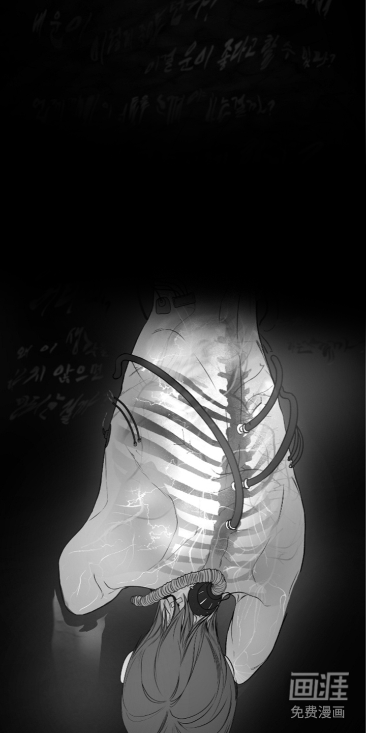 唯一契合漫画-图17