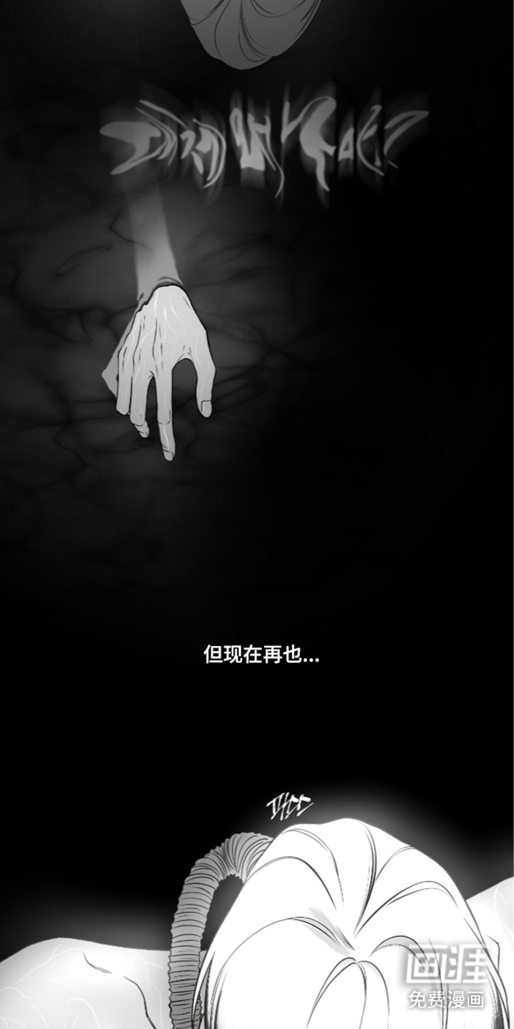 唯一契合漫画-图18