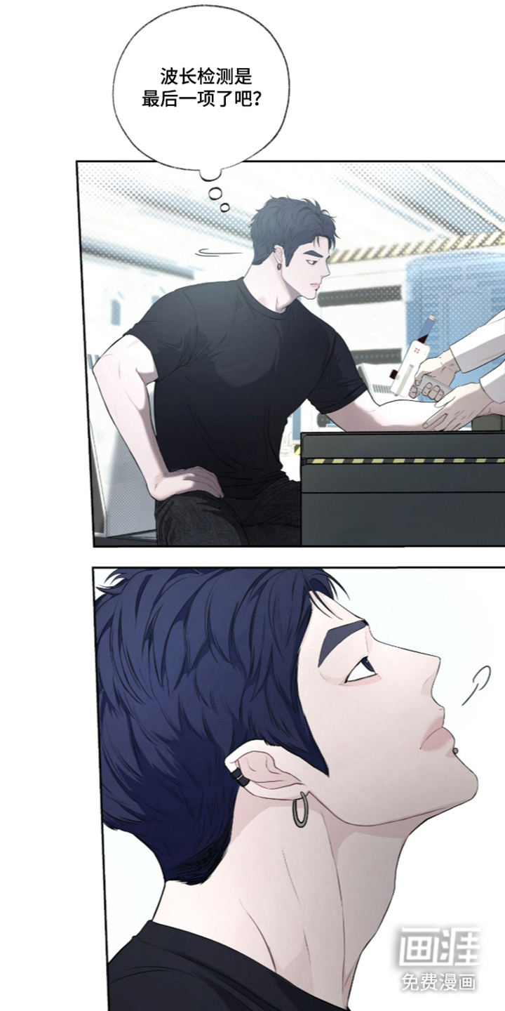 唯一契合漫画-图0