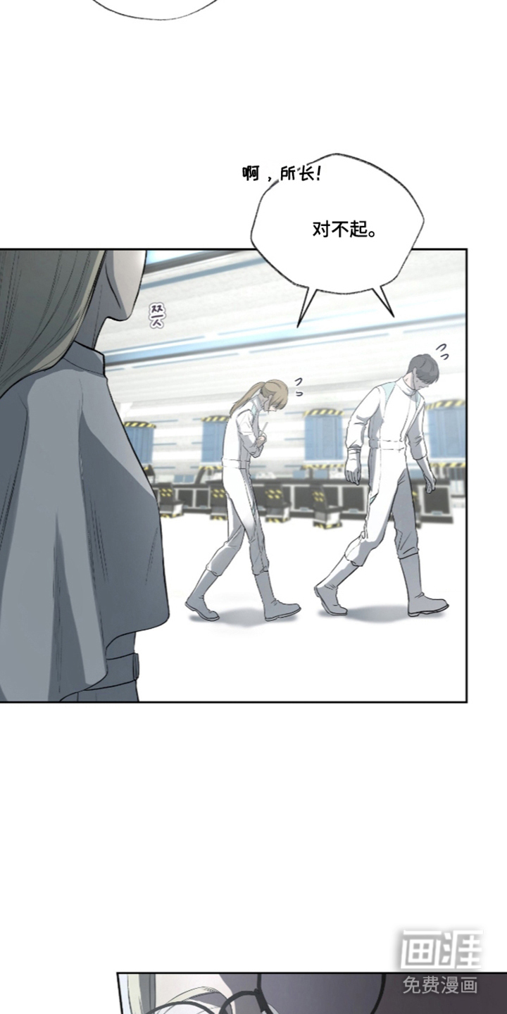 唯一契合漫画-图6
