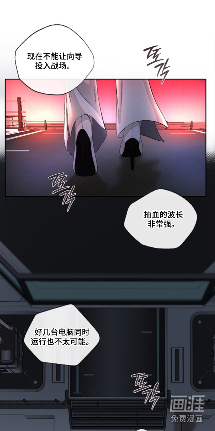 唯一契合漫画-图10