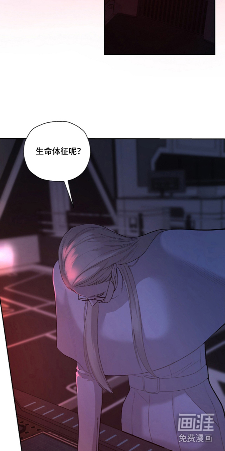 唯一契合漫画-图12