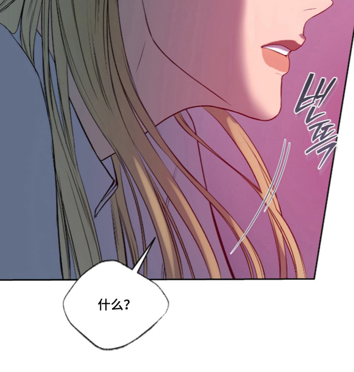 唯一契合漫画-图17