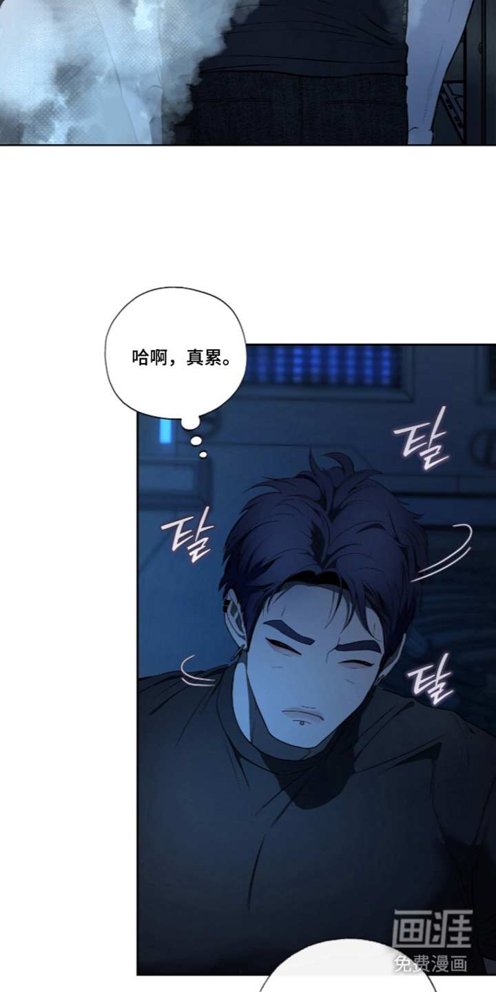唯一契合漫画-图22