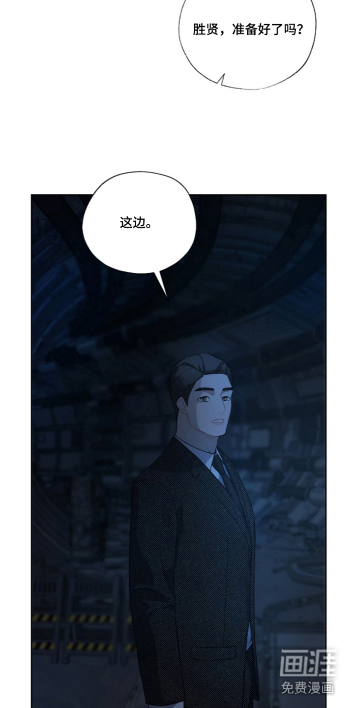 唯一契合漫画-图23