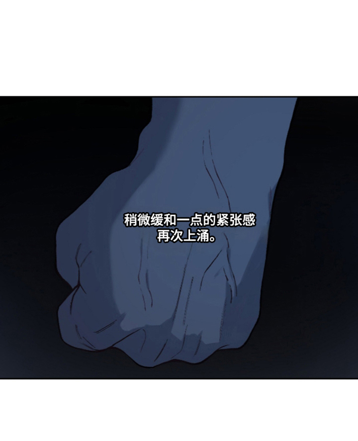 唯一契合漫画-图25