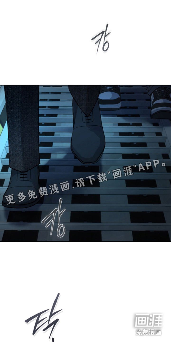唯一契合漫画-图1