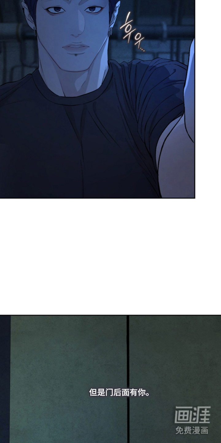 唯一契合漫画-图4