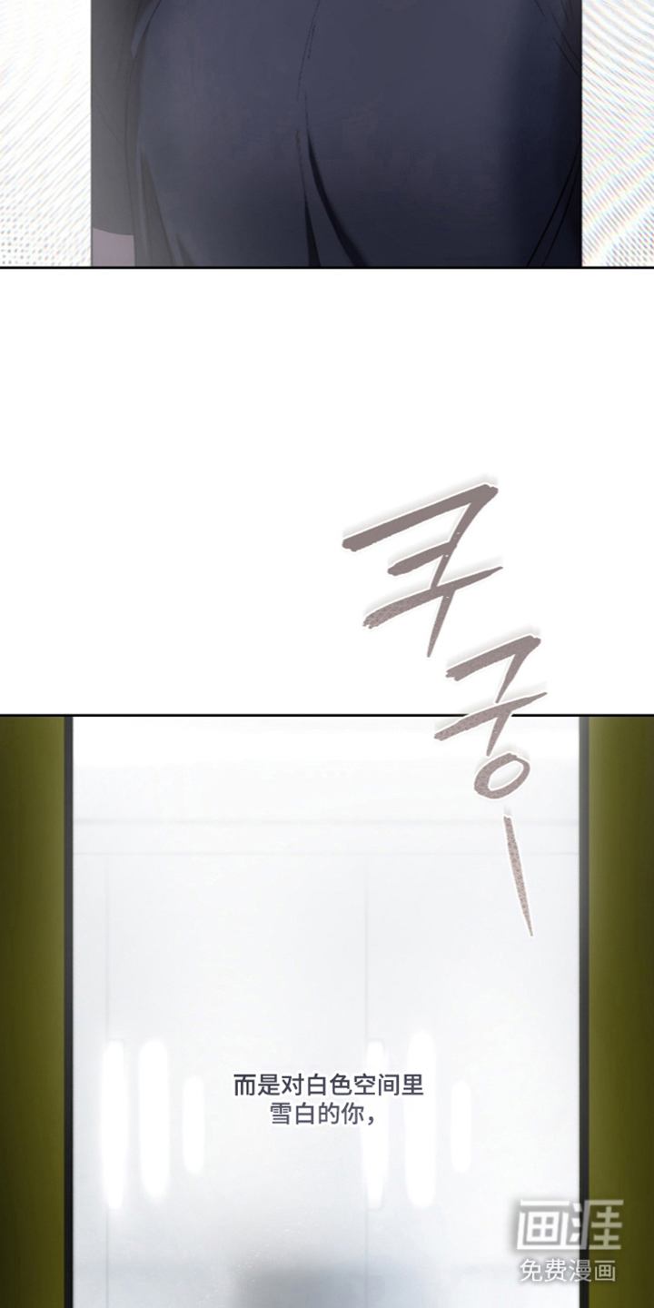 唯一契合漫画-图10