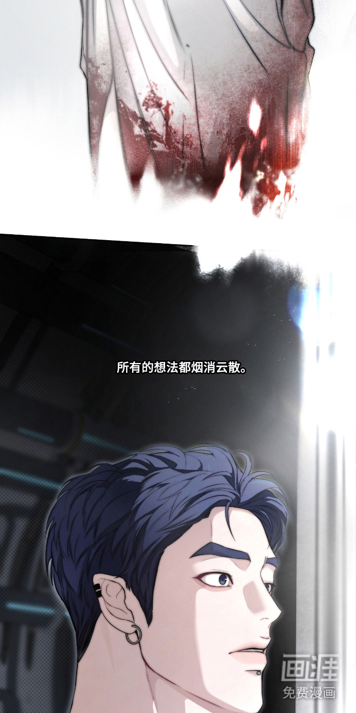 唯一契合漫画-图17