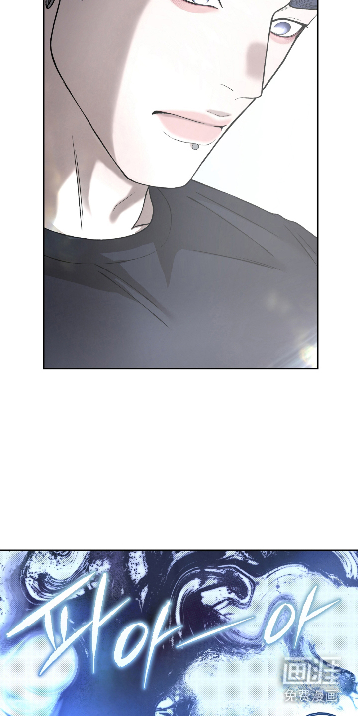 唯一契合漫画-图22