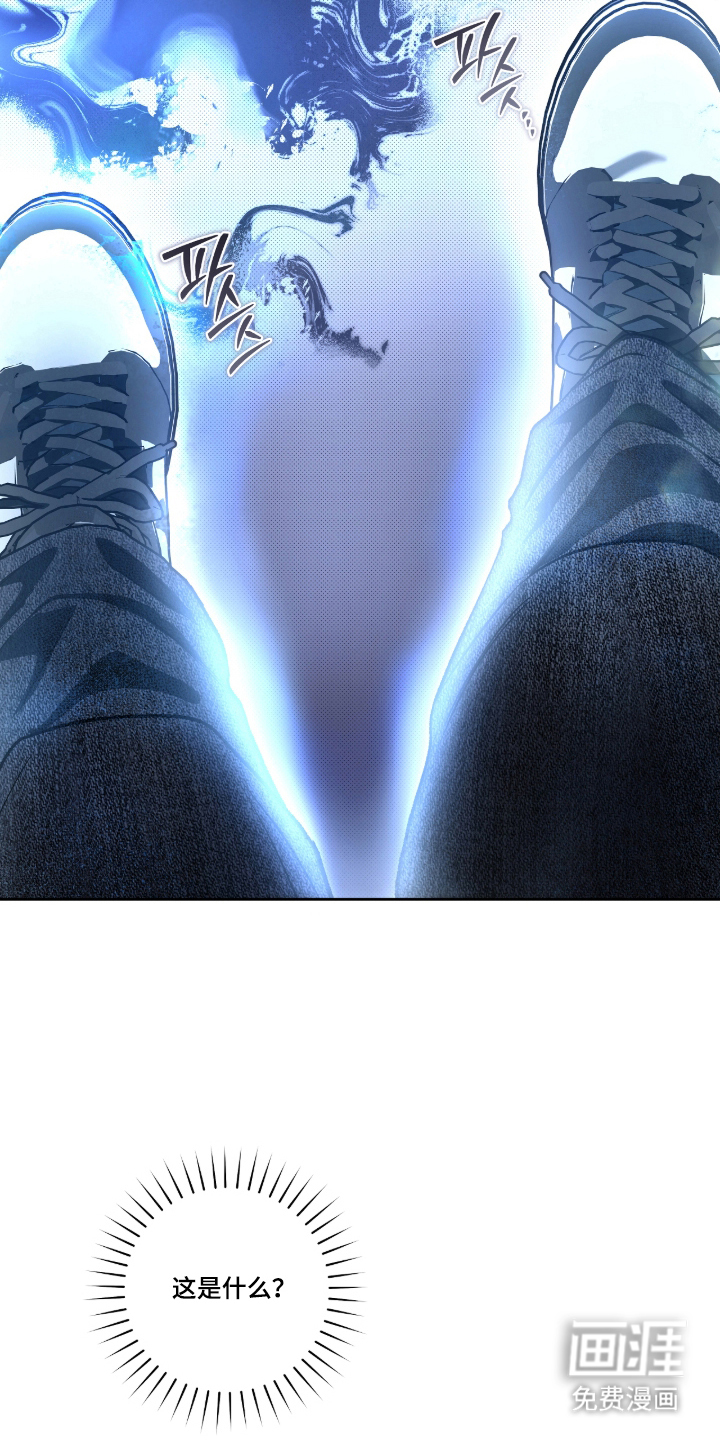 唯一契合漫画-图23