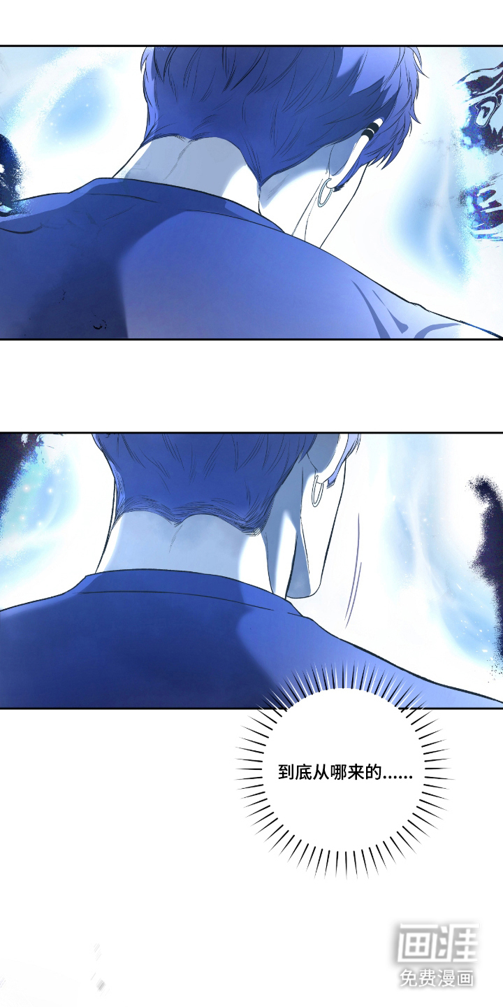 唯一契合漫画-图24