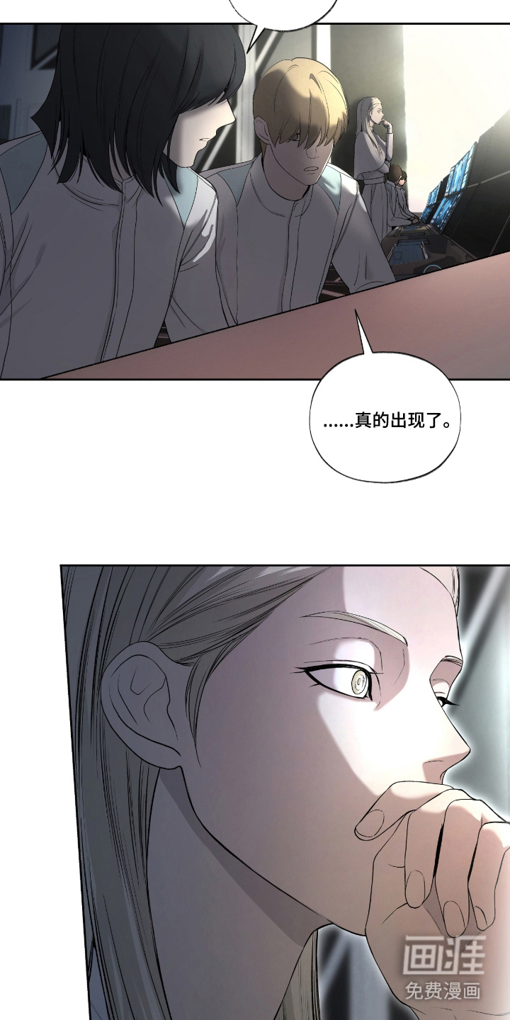 唯一契合漫画-图4
