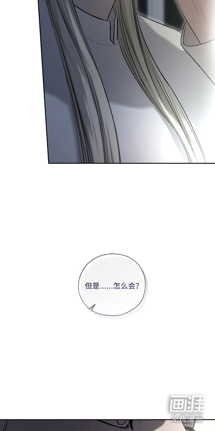 唯一契合漫画-图5