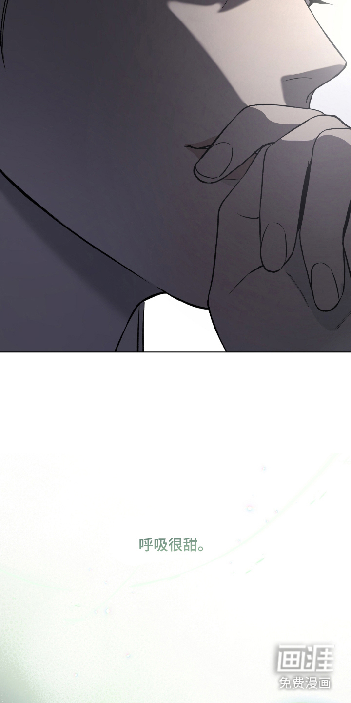 唯一契合漫画-图6