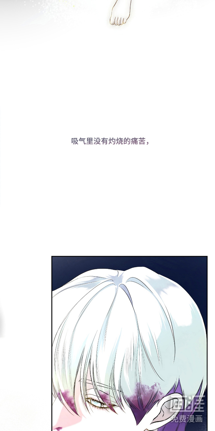 唯一契合漫画-图10