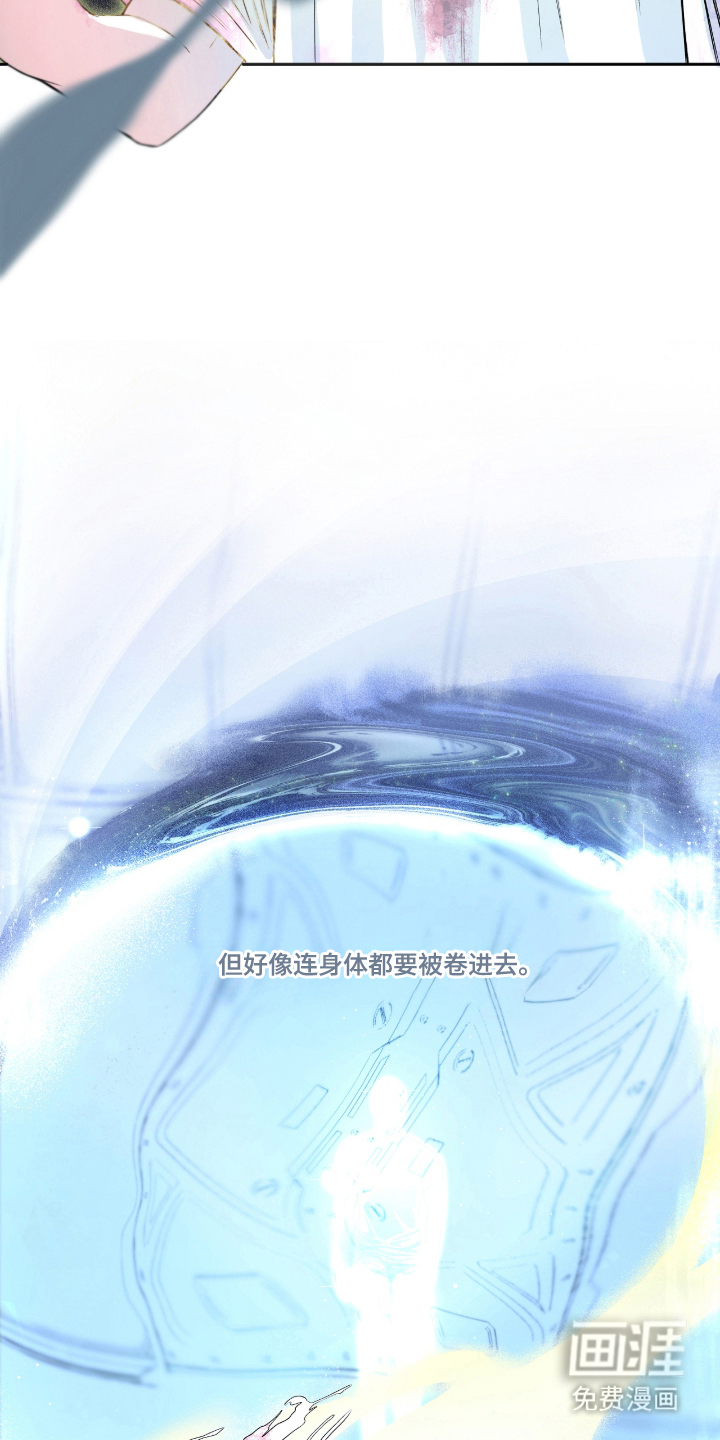 唯一契合漫画-图14