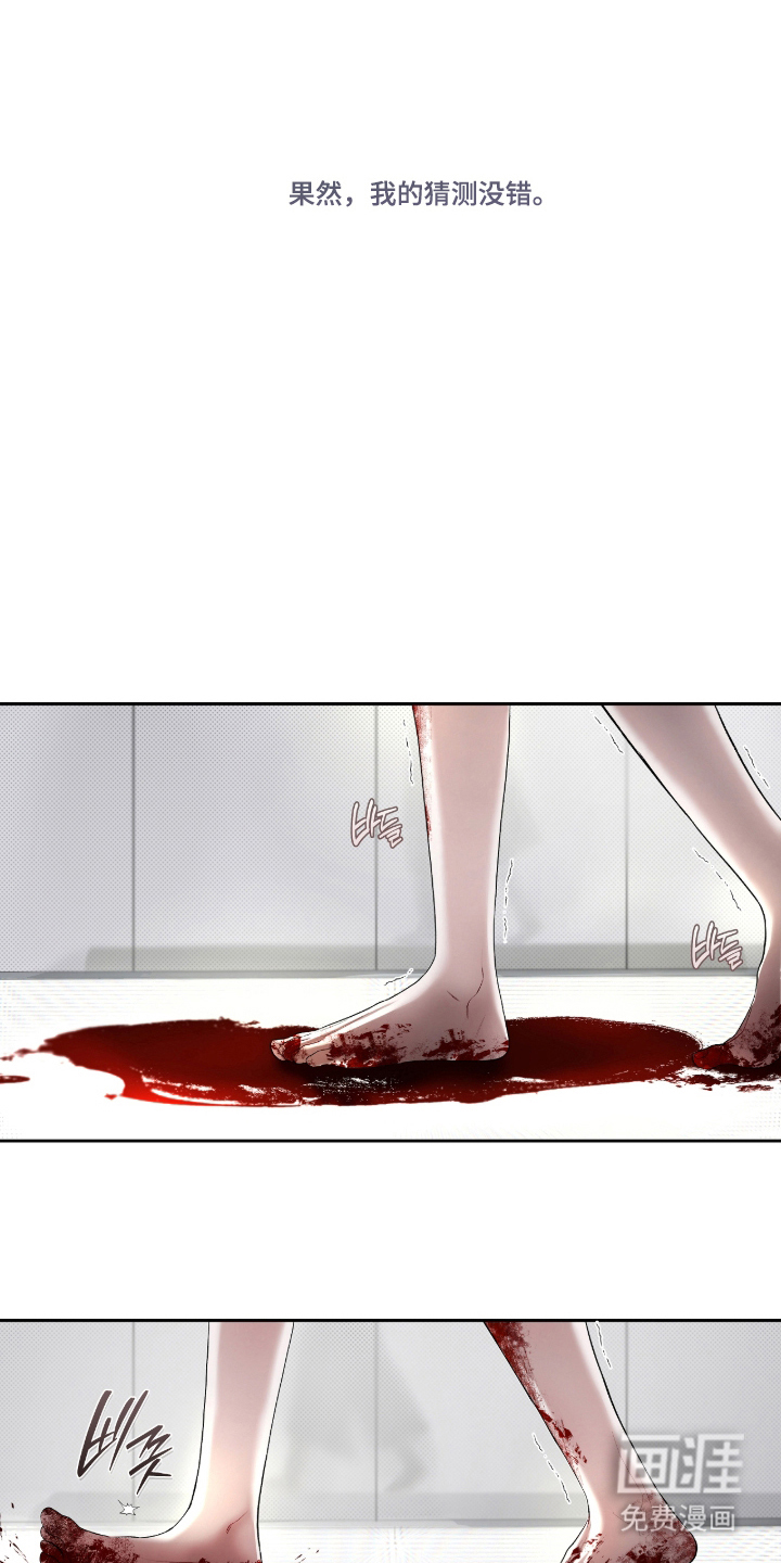 唯一契合漫画-图20