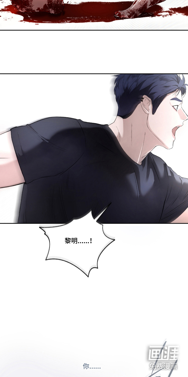 唯一契合漫画-图21