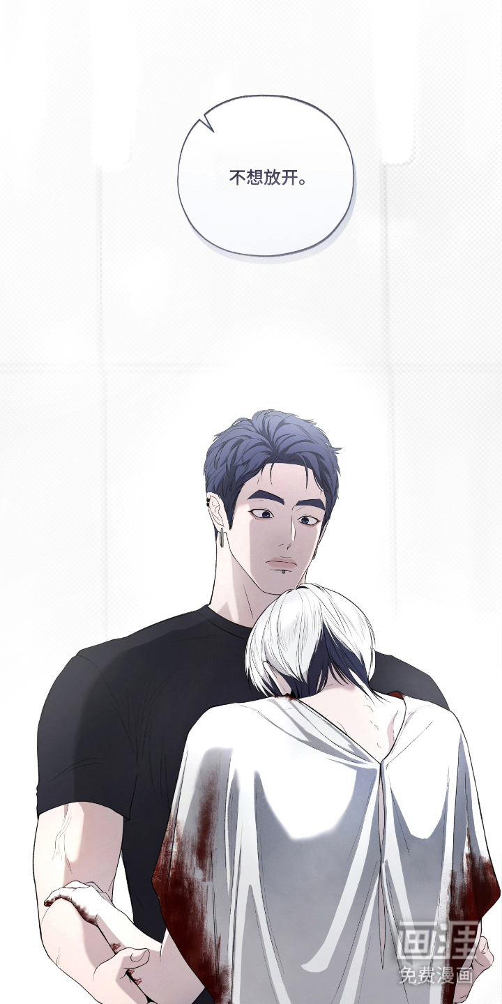 唯一契合漫画-图3