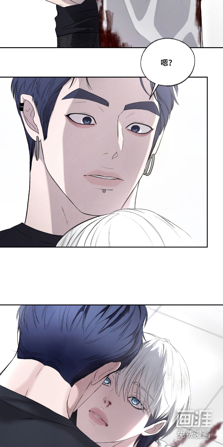唯一契合漫画-图4