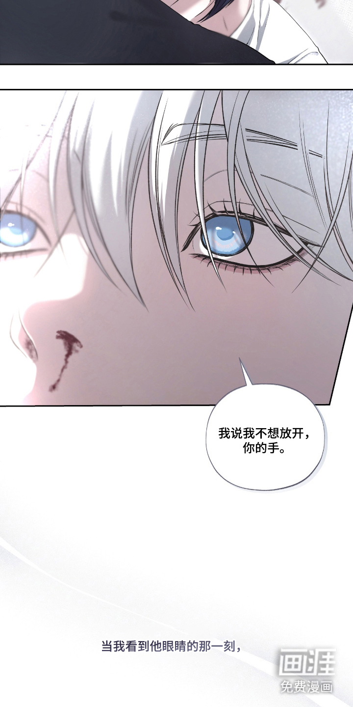唯一契合漫画-图5