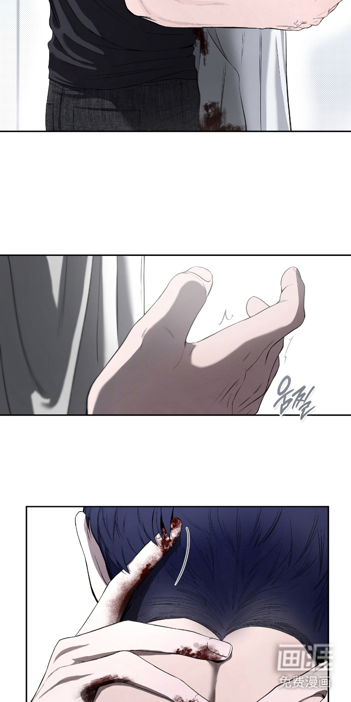 唯一契合漫画-图16