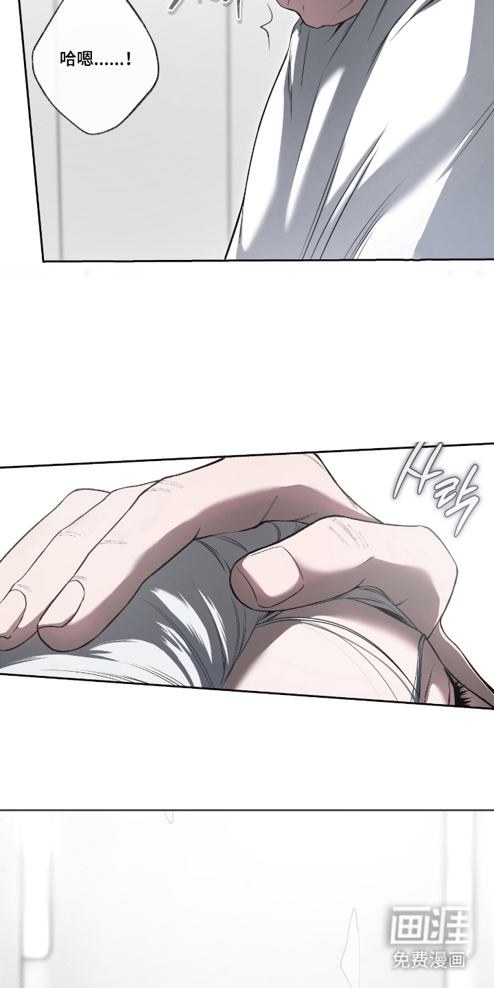 唯一契合漫画-图20