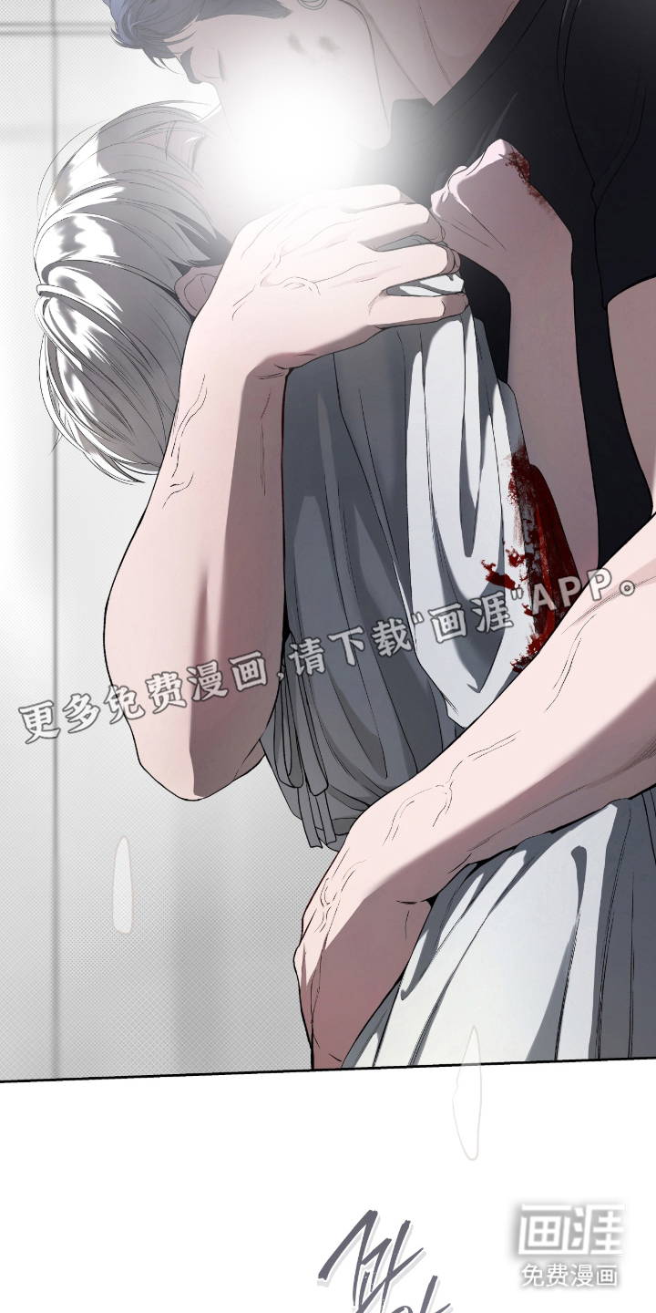 唯一契合漫画-图1