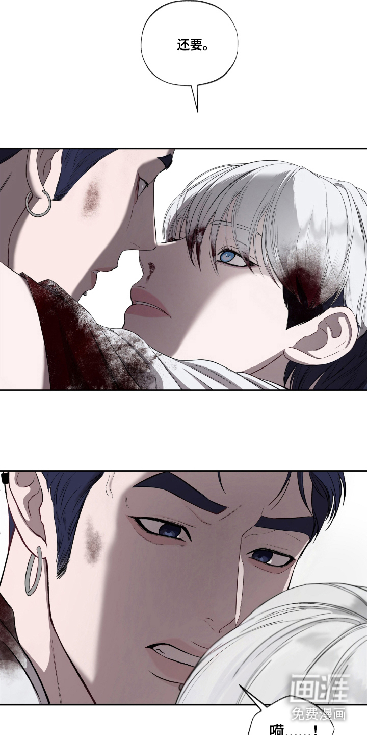 唯一契合漫画-图5