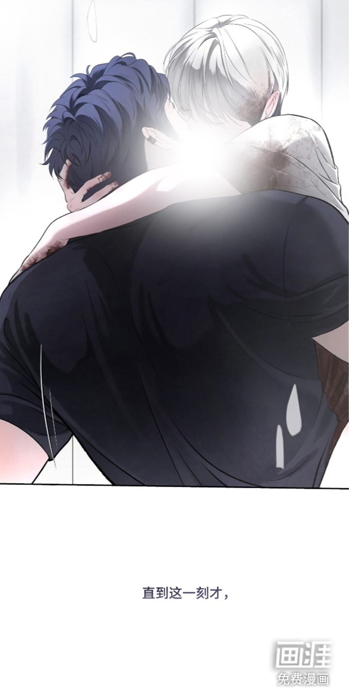唯一契合漫画-图9