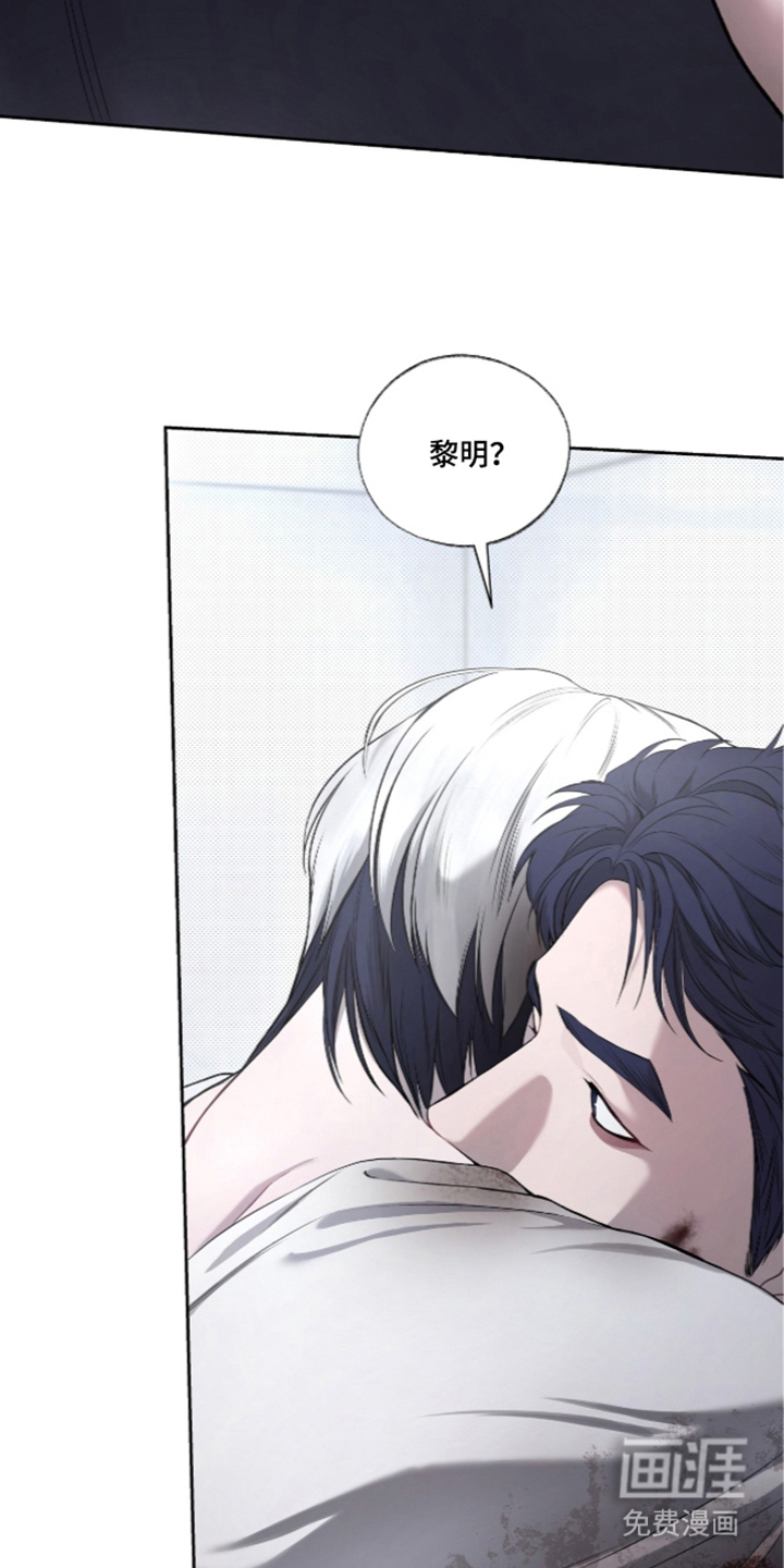 唯一契合漫画-图11