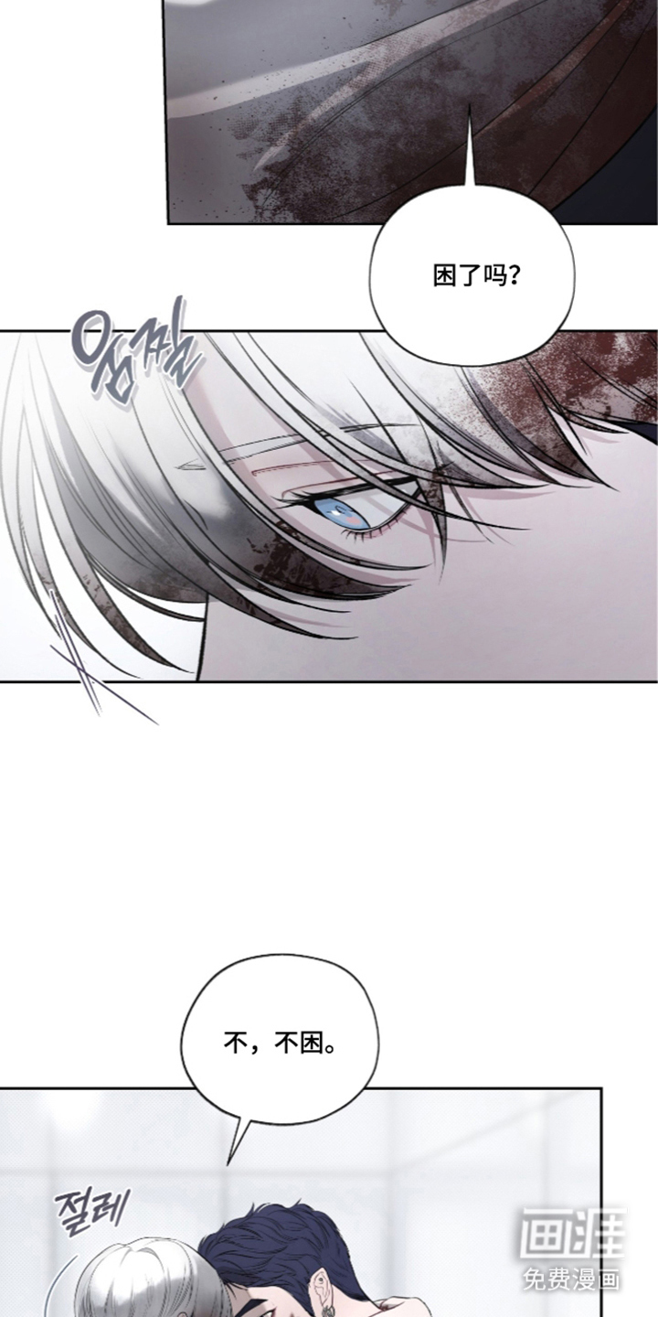 唯一契合漫画-图12