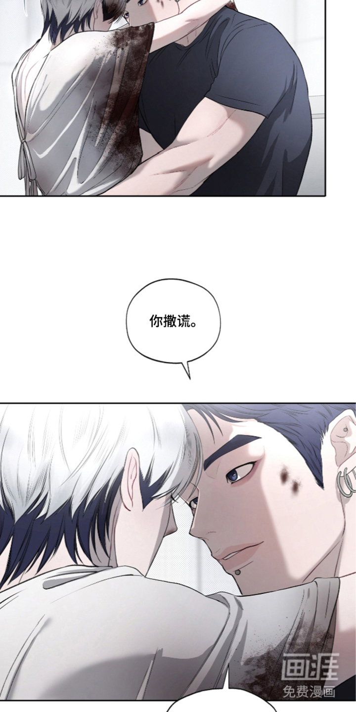 唯一契合漫画-图13