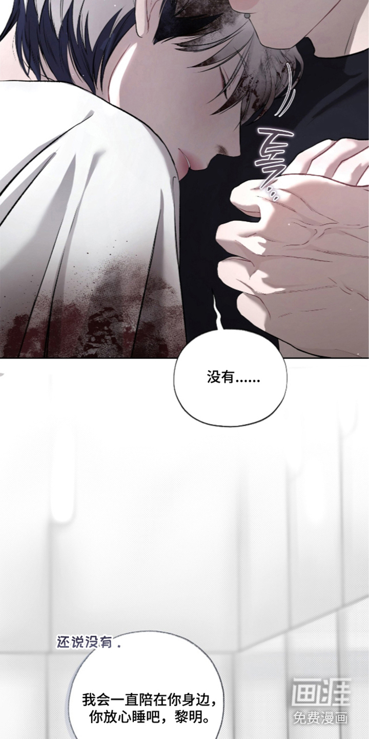 唯一契合漫画-图15