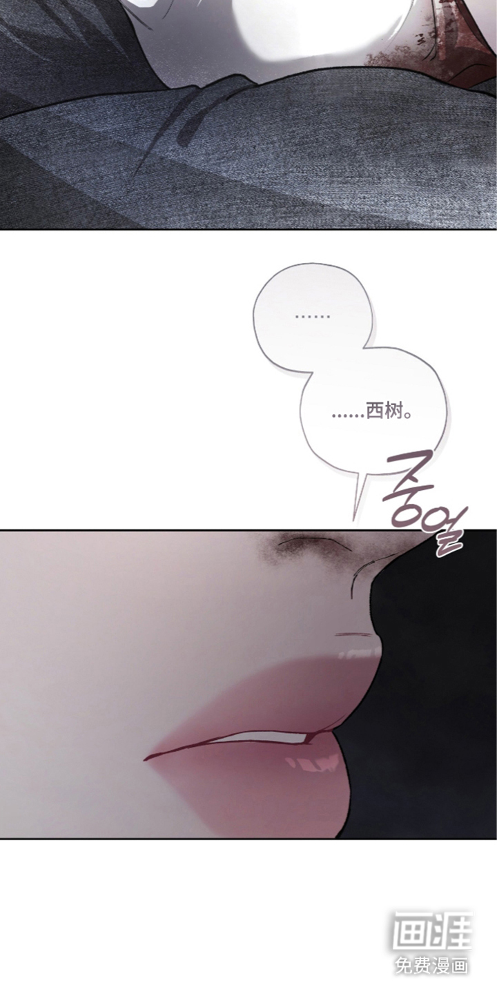唯一契合漫画-图17
