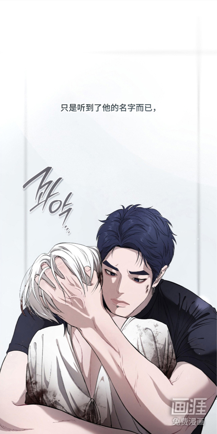 唯一契合漫画-图22