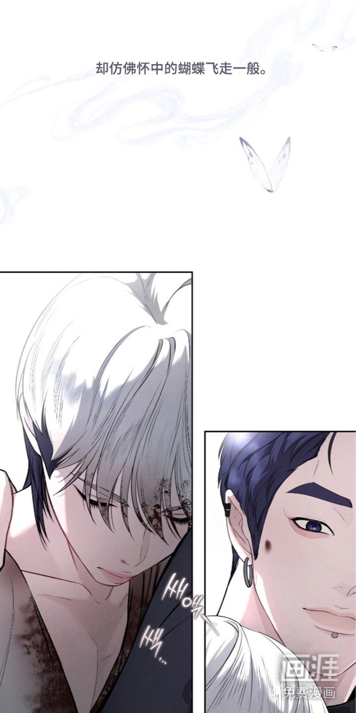 唯一契合漫画-图24