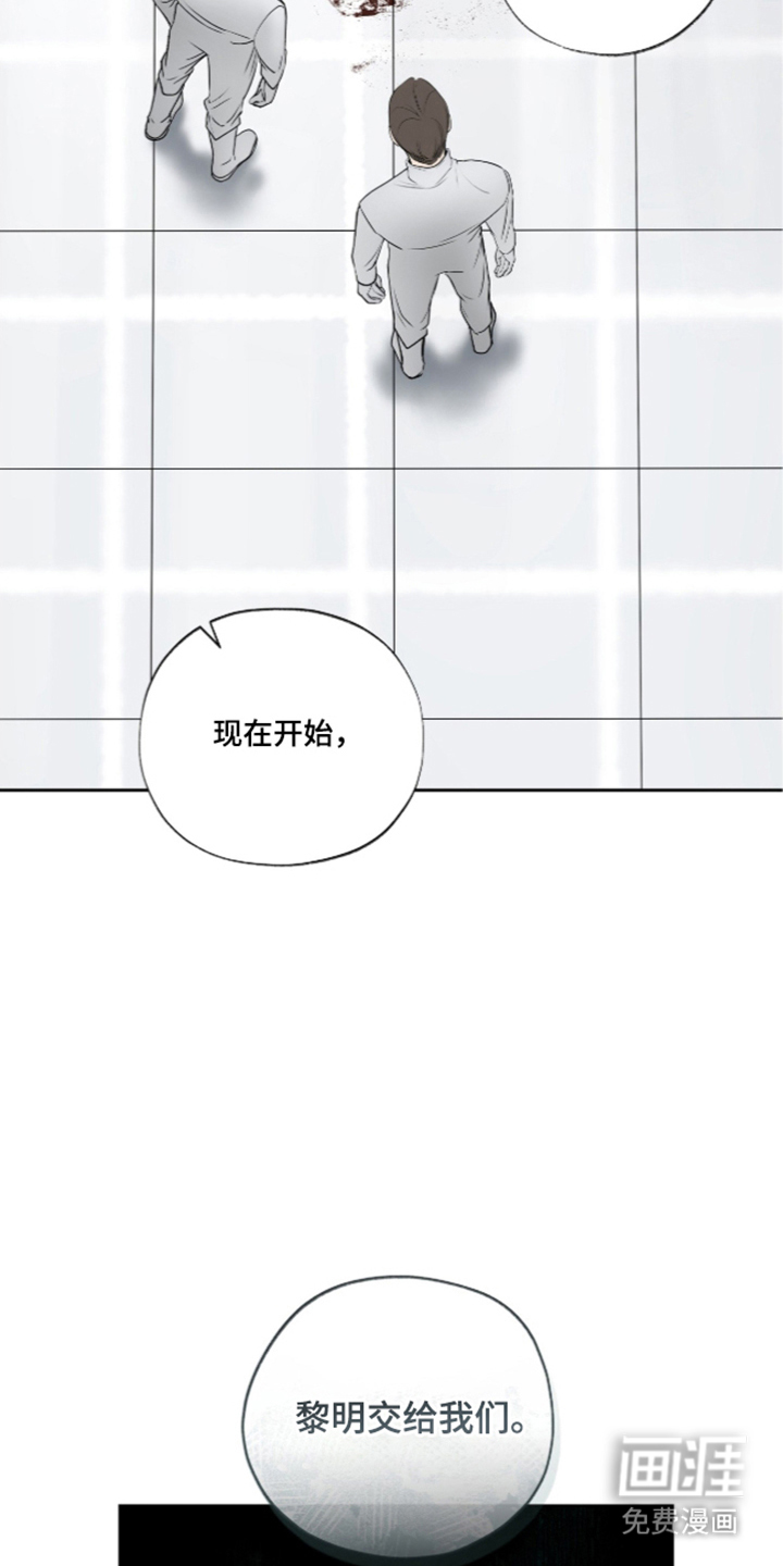 唯一契合漫画-图7
