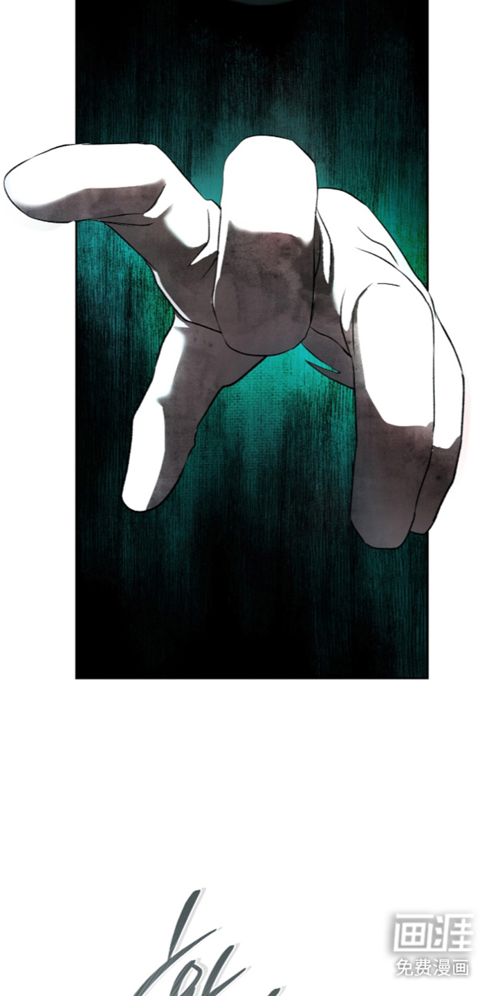 唯一契合漫画-图8